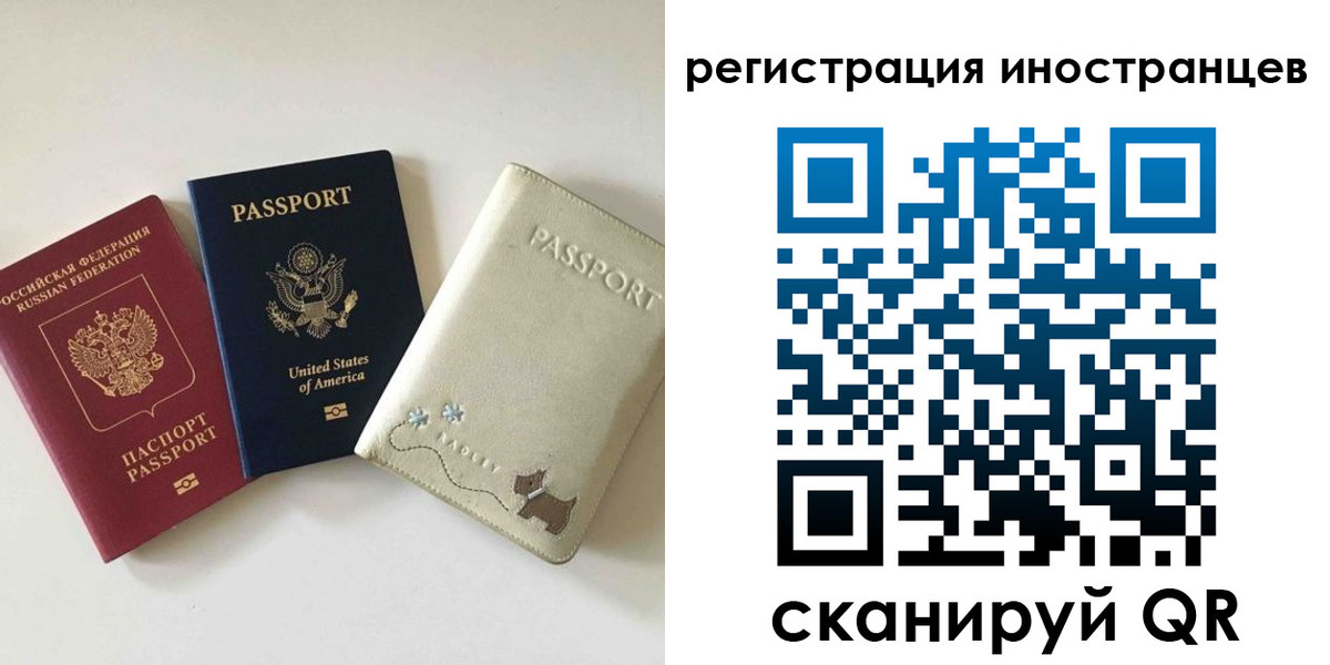 регистрация в Салавате